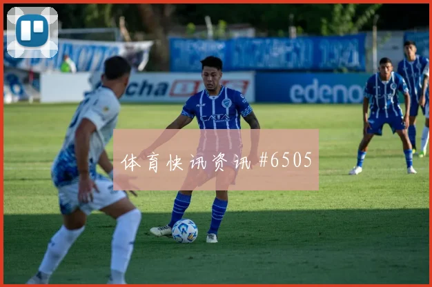 欧冠佛罗伦萨神扑定头名，罗马遗憾出局