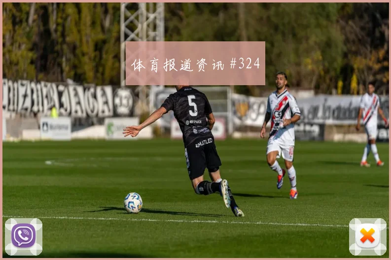 坎塞洛世界波破门国际迈阿密打崩防线绝杀瞬间
