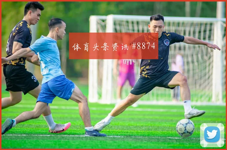 摩洛哥vs巴西2026世界杯中路渗透